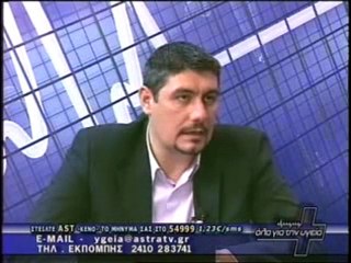 ΟΛΑ ΓΙΑ ΤΗΝ ΥΓΕΙΑ  24/02/2012  MEΡΟΣ Β