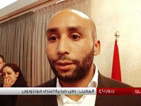 دفن ضحية اعتداء مونتوبان في المغرب