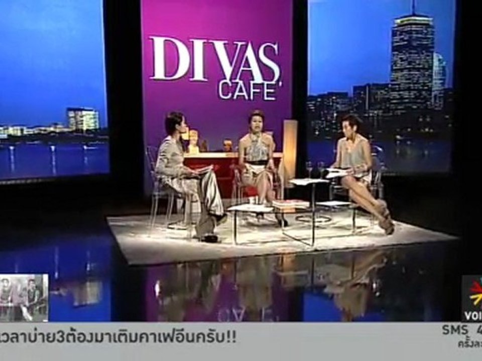 Divas Cafe ประจำวันที่ 27 มีนาคม 2555 : “กองทุนพัฒนาบทบาทสตรี” ประชานิยมกินได้ เข้าใจ และ เข้าถึง