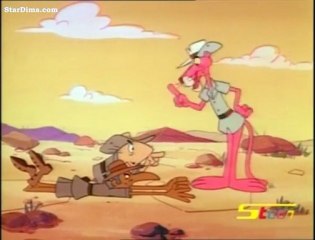 كارتون النمر الوردي - الكنجر المخطط