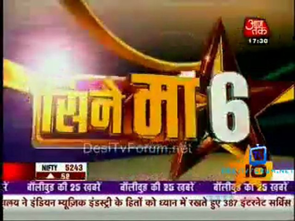 Movie Masala [AajTak News] - 27th March 2012 Part1
