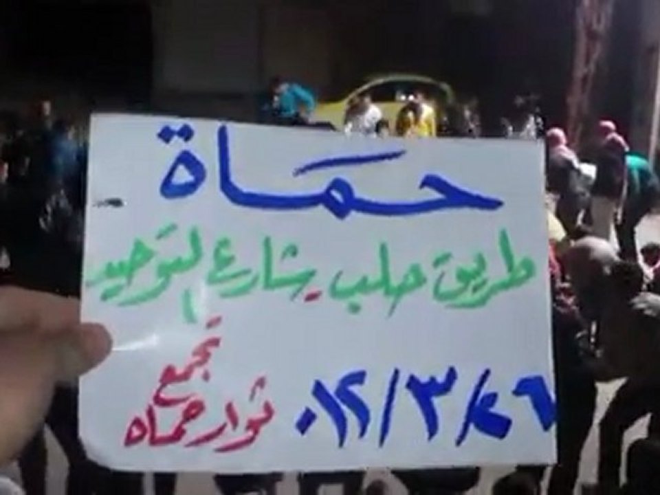 حماه - طريق حلب التوحيد - مسائية الشعب يريد اعلان الجه...