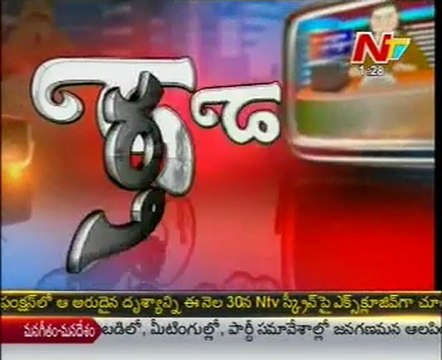 Naa Varthalu Naa Istam By Chandra Babu Naidu