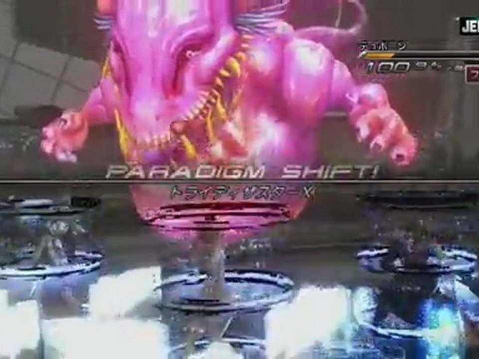 Final Fantasy 13-2 : Ultros & Typthon Trailer