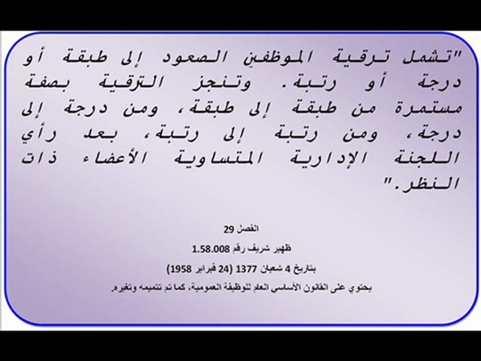 تغيير الاطار خط أحمر