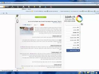 משיכת תגמולים ללא מס