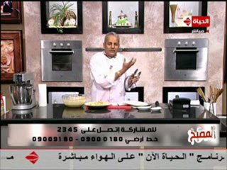 الشيف يسري خميس الخرشوف المقلي