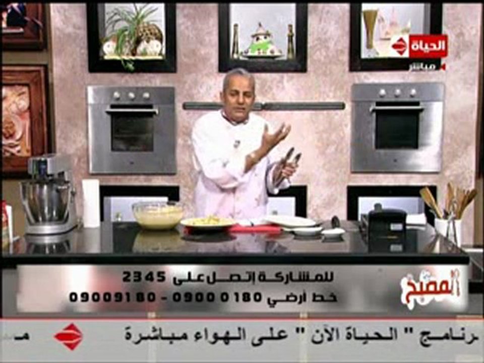 الشيف يسري خميس الخرشوف المقلي