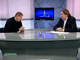 www.soccer-football.ru | Свисток