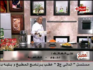الشيف يسري خميس  مربى الجزر