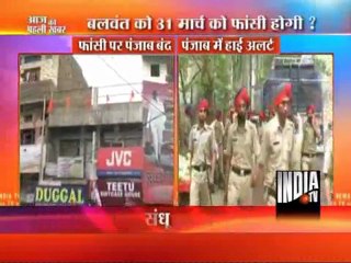 Aaj Ki Pehli Khabar (28/03/2012)