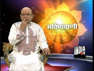 Bhavishyavani (28/03/2012)