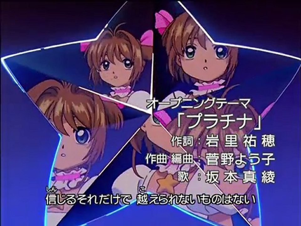 Sakura Card Captor Opening 3 japones