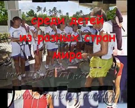 Путь к успеху. Теннис Мария Шарапова. TennisVIP8963_6397137