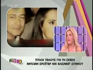 Ο Λιάγκας για τον Σρόιτερ και τις γυναίκες