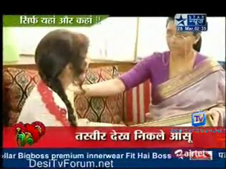 Saas Bahu Aur Saazish SBS [Star News] - 28th March 2012 Part1