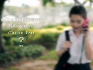 News Update ประจำวันที่ 28 มี.ค. 2555 เวลา 17.00 น.