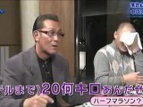 2012 落合博満 森繁和 ココリコ遠藤　デニー友利