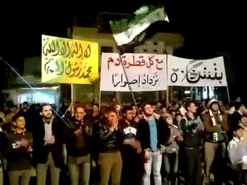 فري برس إدلب بنش مظاهرة مسائية 27 3 2012