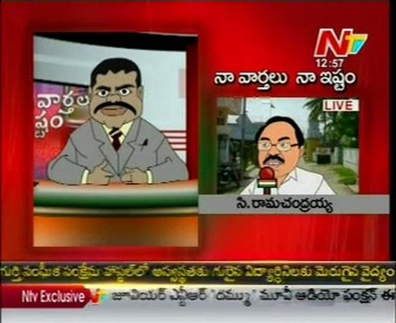 Naa Varthalu Naa Ishtam by Bosta satyanarayana