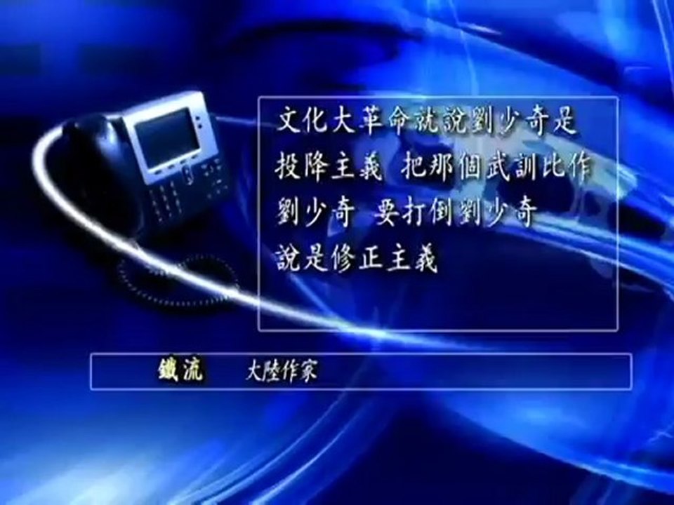 Après 60 ans de censure, un film chinois réédité