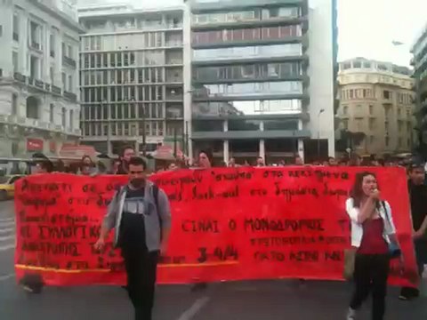 Συγκέντρωση στο Σύνταγμα μετά την αυτοκτονία