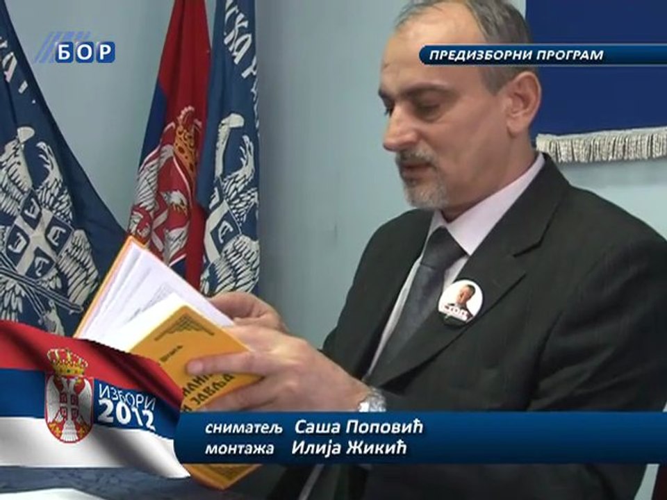 Izbori 2012, 28. mart 2012.