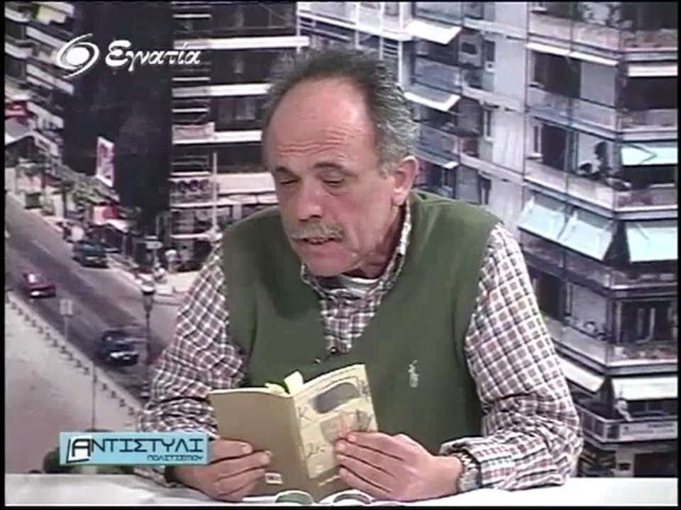 Αντιστυλι 28-03-2012