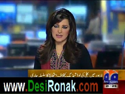 Geo news 9pm bulletin – 28th march 2012