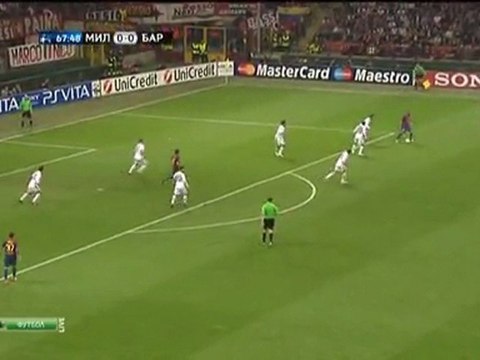 Милан - Барселона 2-ой тайм