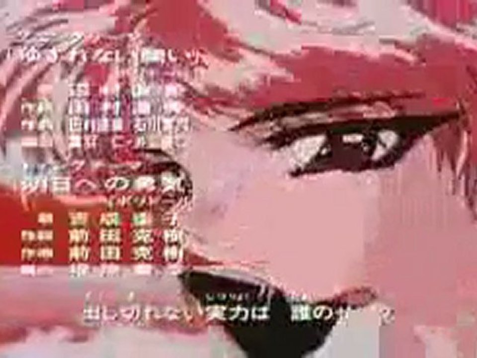 magic knight reyearth opening 1 no official