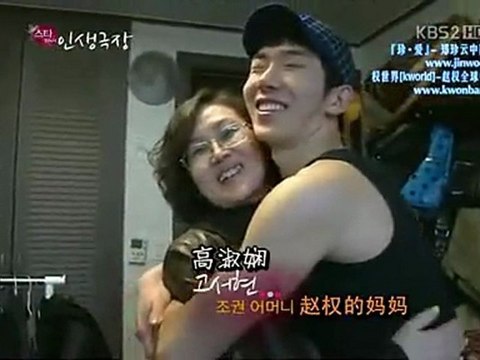 【Star人生劇場】120319-2AM-EP01