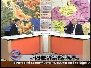 Τυπος 28-03-2012