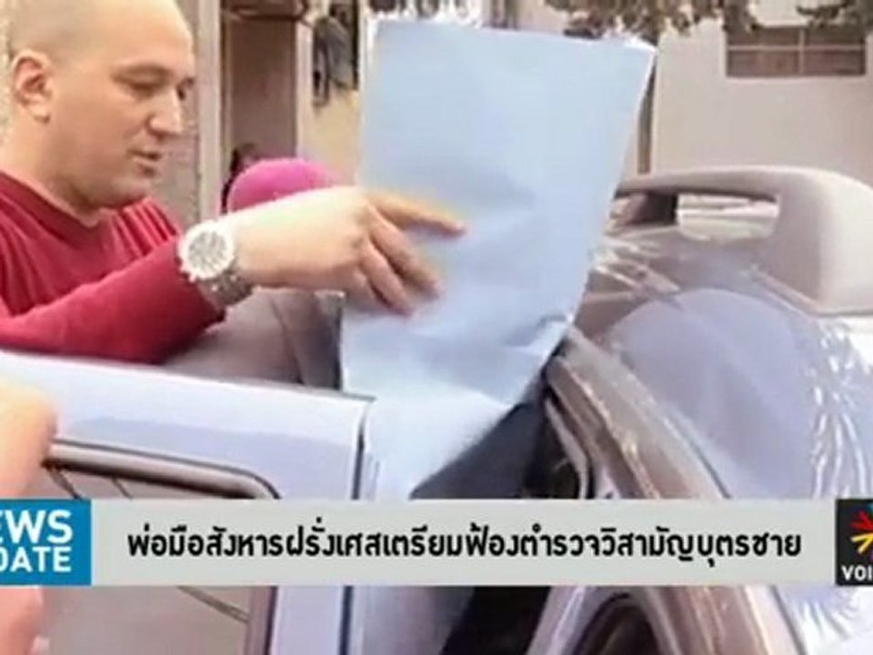 News Update ประจำวันที่ 29 มี.ค. 55 (10.00 น.)