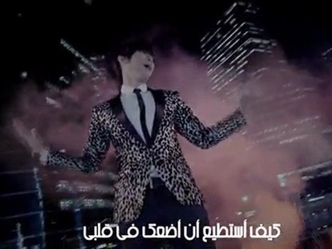 JS & HYUNA - Trouble Maker Arabic Sub