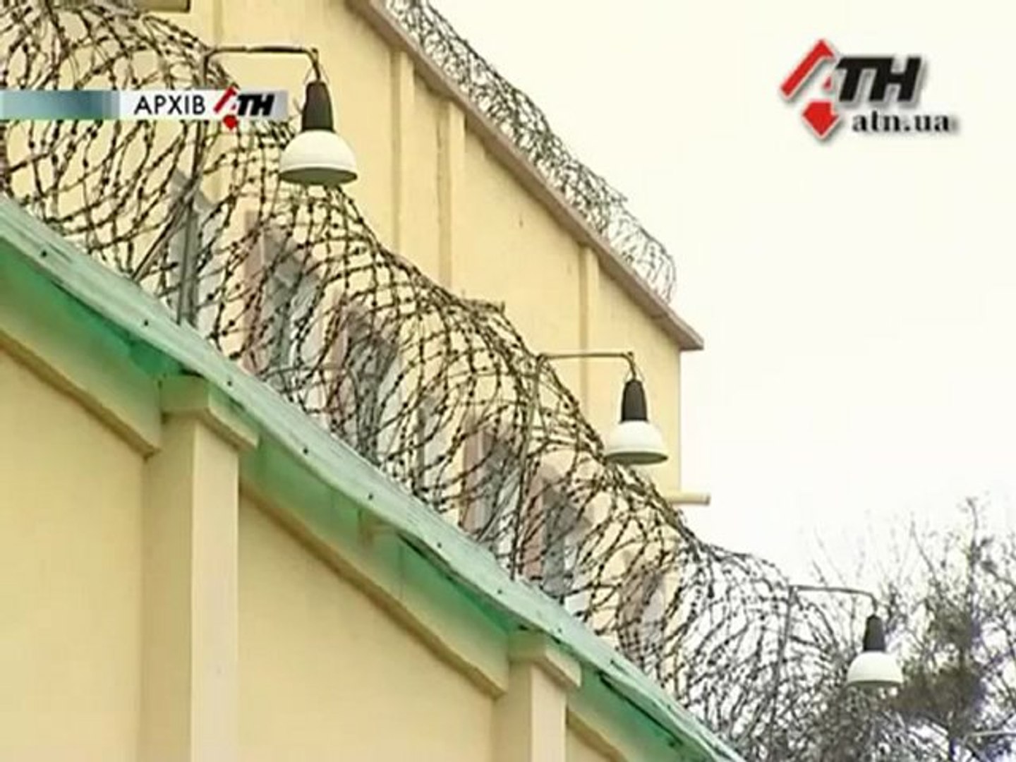 Новости АТН - 28.3.12