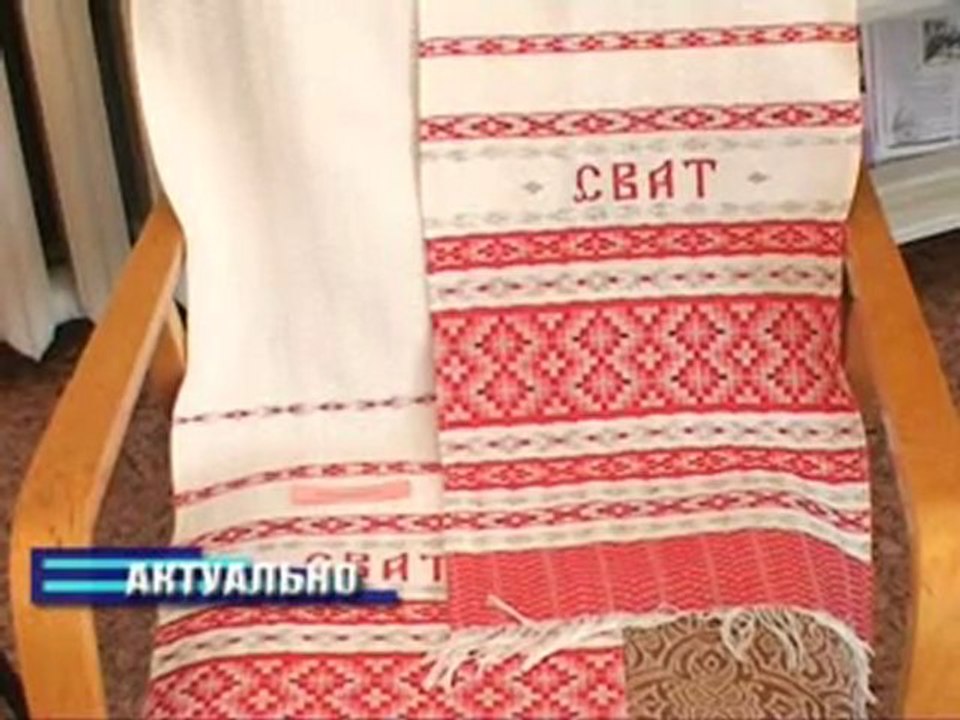 Актуально 26.03.2012