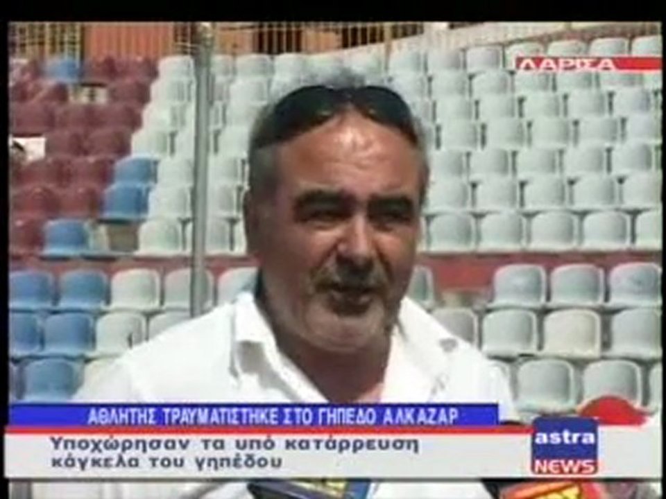 ΔΕΛΤΙΟ ΕΙΔΗΣΕΩΝ 21/03/2012