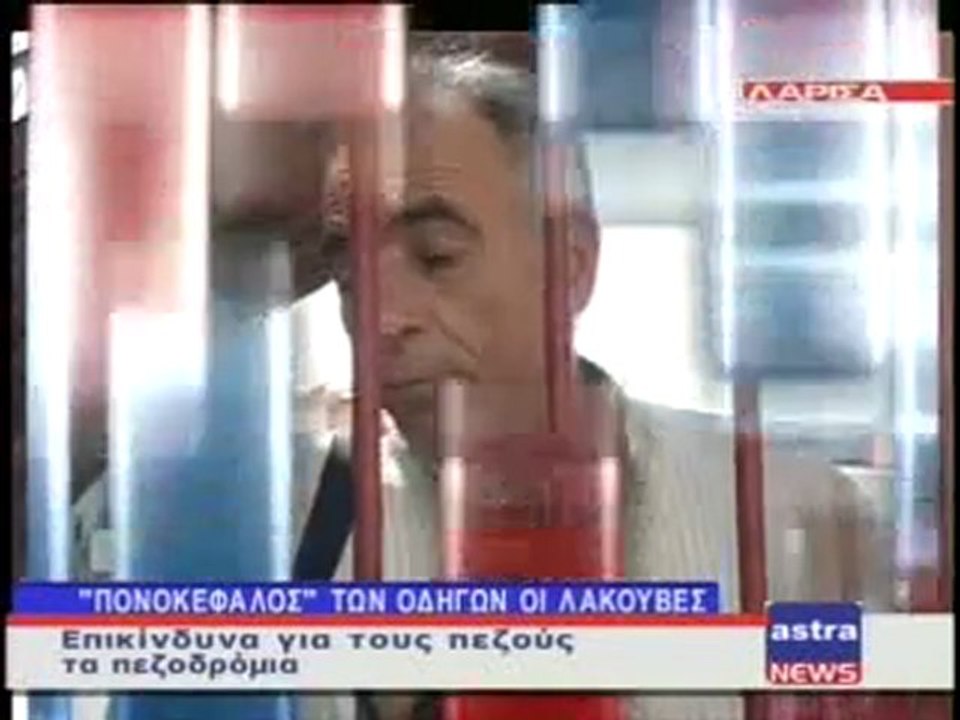 ΔΕΛΤΙΟ ΕΙΔΗΣΕΩΝ 22/03/2012