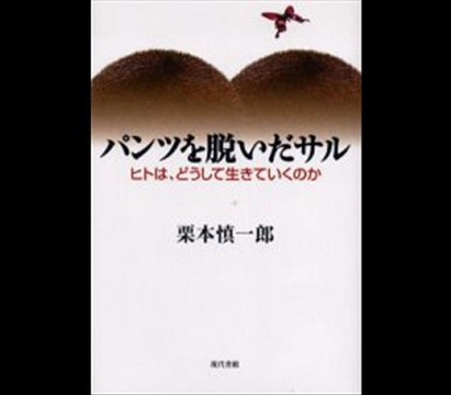 20111106　民族と音楽 栗本慎一郎