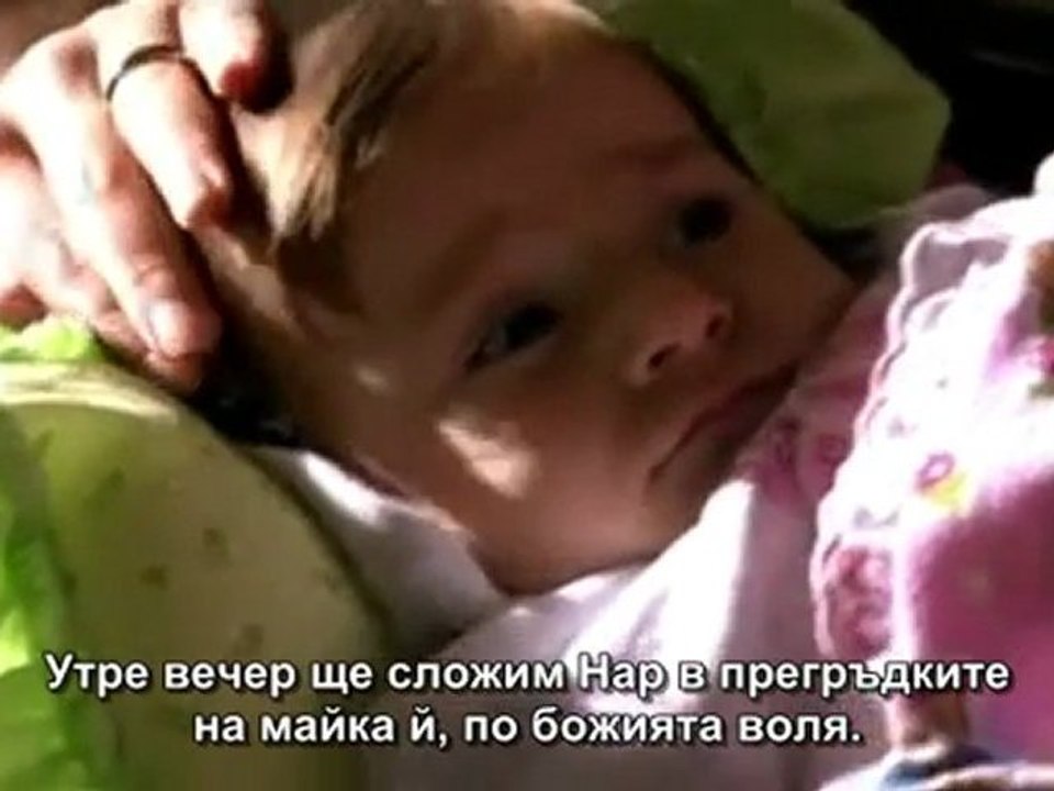Ако бях облак 27 серия 2 част