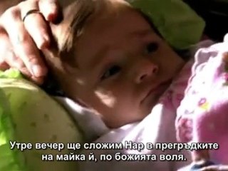 Ако бях облак 27 серия 2 част
