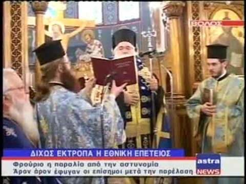 ΔΕΛΤΙΟ ΕΙΔΗΣΕΩΝ 25/03/2012