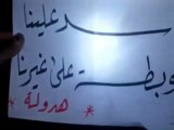 فري برس حلب بزاعة مظاهرة مسائية رغم انقطاع الكهرباء 28 03 2012