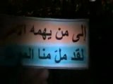 فري برس حماه المحتلة مظاهرة طريق حلب جامع زيد بن ثابت  حماة 28   3   2012 ج3