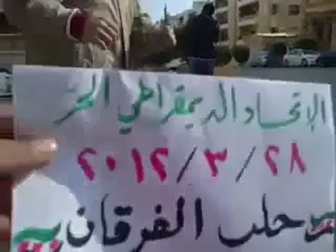 فري برس حلب مسائية أحرار الصاخور 28 3 2012 جـ7