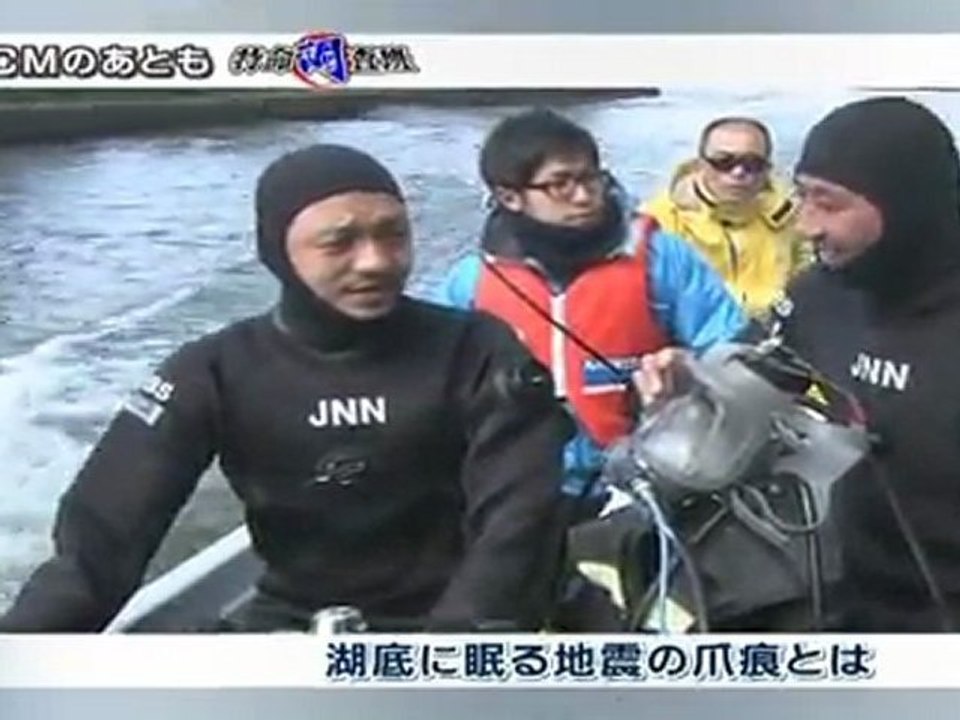 20120328　琵琶湖の異変　地殻変動の謎を追う