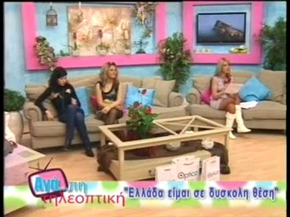 ΑΓΑΠΗ ΤΗΛΕΟΠΤΙΚΗ 18/02/2012