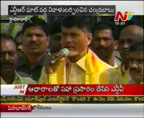 CBN addressed Media at NTR Ghat