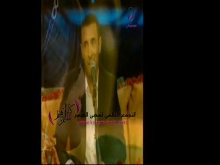 كاظم الساهر _يا سيدي مسي علينا